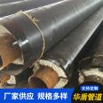 Steel sheathed steel steam insulation pipe Steel sheathed polyurethane foam insulation pipe Anti corrosion source supply