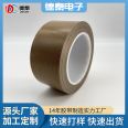 Deqin Teflon high-temperature tape industrial polytetrafluoroethylene Teflon tape anti-static Teflon tape