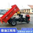 22 horsepower engineering tricycle, same model diesel transport vehicle, construction site dump truck