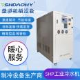 Energy saving dual cycle air-cooled industrial chiller, high-efficiency and environmentally friendly refrigeration equipment