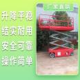 Qingfeng Elevator Villa Car Elevator Qingfeng Elevator Freight Elevator Qingfeng Elevator Platform Freight Elevator Electric Elevator How much is it per unit