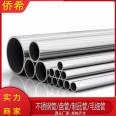 Large and small caliber thick thin-walled stainless steel seamless pipe 201 304 316L thick walled stainless steel welded pipe