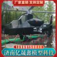 Large simulation movable armored vehicle metal iron large tank outdoor military model airplane restaurant decorations