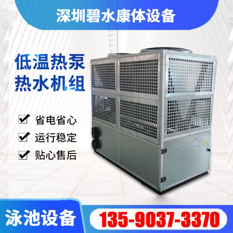 Swimming pool constant temperature air source heat pump water heater. Swimming pool heating constant temperature integrated machine equipment