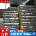 Aluminum foil pasted Glass wool tube, wear-resistant, durable, World Expo high and low temperature resistant building construction