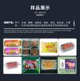 Sandwich biscuit pillow type packaging machine biscuit baking food fully automatic bagging and packaging machine