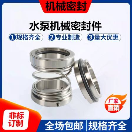 Jingyiman supplies SCZ200-315 Shuangda water pump with dedicated mechanical seals
