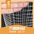 Manufacturer changes to wire drawing, welding wire mesh, welding wire mesh, roof crack resistance mesh, hot-dip galvanized flue network, Wanxun