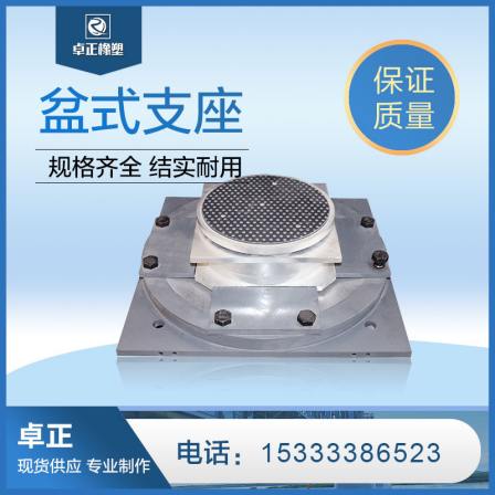 Wholesale supply information of high-quality goods for on-site construction of reinforced concrete swing column bearings