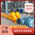 Spiral conveyor Jiaolong mixing station cement ash particle lifting tube type feeding machine U-shaped stainless steel shaftless