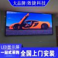 P3 Indoor Full Color LED Display Screen Customization High Tech Bar Full Color Screen Module Controller Power Supply