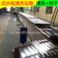 Supply of steel plate cleaning machine with fully automatic brush brushing suitable for various types of stainless steel plates, iron plates, and aluminum plates