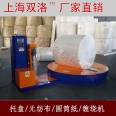 Supply cylindrical winding machine, non-woven fabric winding machine, paper roll winding machine, manufacturer direct sales, after-sales worry free