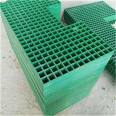 Shunfei fiberglass grating breeding ground net pigeonhouse customized small hole leakage fecal board anti-corrosion