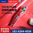 Flat cable YFFB YVFB TVVB8 core * 4, dedicated for mobile telescopic doors of overhead cranes and elevators