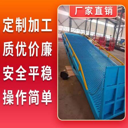 Hydraulic boarding bridge Changzhou boarding bridge Mobile fixed boarding bridge