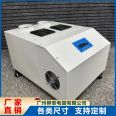 Ultrasonic humidifier for quick mist making, good corrosion resistance, large air volume, long service life, Liutai