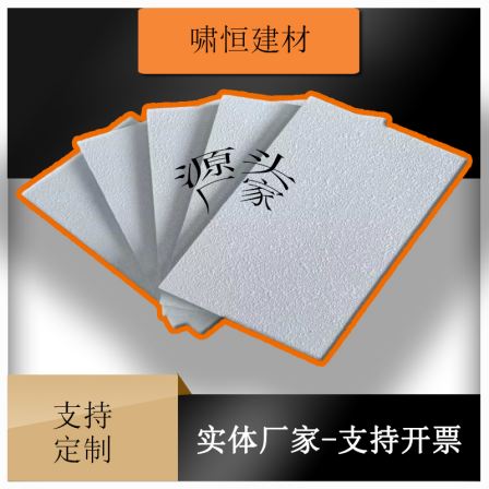 Wholesale of glass fiber sound-absorbing boards, composite sound-absorbing boards, shopping malls, suspended ceilings, sound-absorbing materials, glass fiber sound-absorbing ceilings