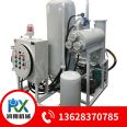 Runxiang Mechanical Equipment Single Stage Vacuum Filter Oil Filter Efficient Dehydration, Demulsification, and Impurity Filtration