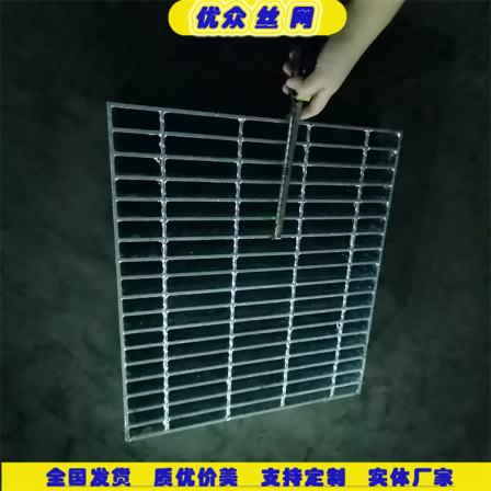 Factory Q235 hot-dip galvanized grid plate spray painting power plant platform iron grid serrated insertion toothed steel grid plate