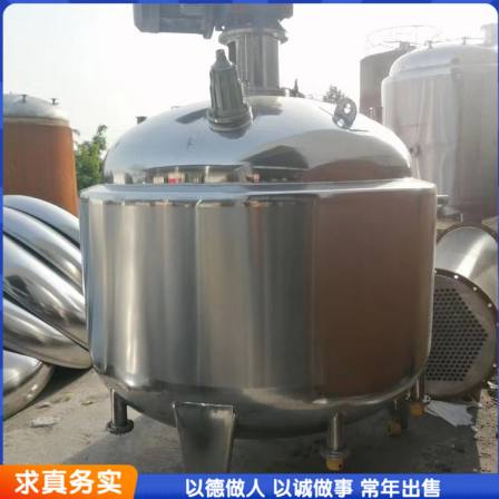 Used oil-water mixing tank multifunctional electric heating vacuum dispersion tank submersible mixing
