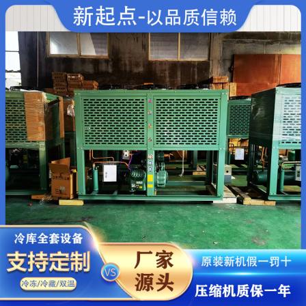 Manufacturers customize low-temperature water-cooled screw chillers for refrigeration, smelting, and refrigeration industry