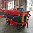 Yuan Shengrong 18m Scissor Fork Lift Platform Mobile High Altitude Work Platform Lifting Work Platform