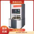 Electronic measuring instrument shell ultrasonic welding machine precision ultrasonic plastic welding nylon mesh fusion splicing machine