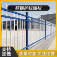 Yining Iron Art Fence Outer Wall Protection Fence 1.8m High Blue White Customized Fence Fence