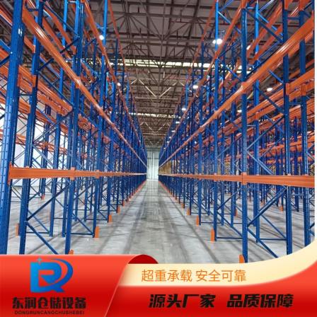 The crossbeam type shelf is easy to install, and the diamond shaped hole spacing is 75mm. It is overweight and has high cost-effectiveness