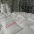 325 mesh calcined kaolin manufacturer ceramic coating chemical special filler Guanyin clay ceramic mud