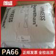 Durethan ®  Langsheng PA66 AKV30GHR 900116 DUS023 Nylon 66 High Flow