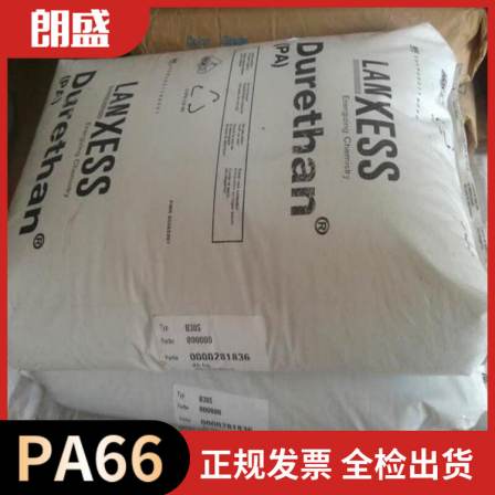 Durethan ®  Langsheng PA66 AKV30GHR 900116 DUS023 Nylon 66 High Flow