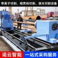 Noyun Intersection Line Circular Pipe Cutting Machine Steel Pipe Fully Automatic Cutting Machine Pipe Groove Processing Equipment