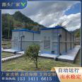 Photovoltaic power station, substation, power plant, thermal power plant, sewage treatment equipment, stable effluent