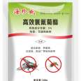 Powerful Mosquito and Fly Sweeping Clear Haizhenwei Fly Killer Long term Farm Fly Killer Wholesale