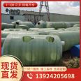 FRP septic tank manufacturer's spot wound resin polyethylene three grid sedimentation tank oil separator sewage treatment tank