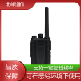 One click frequency control property walkie talkie with simple and atmospheric appearance, suitable for security patrols, Beifeng communication