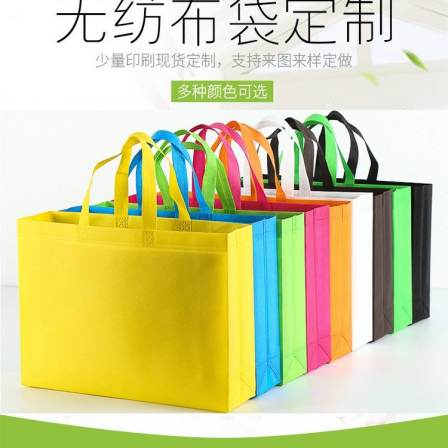 Spot non-woven tote bags can be printed with logos, environmentally friendly three-dimensional bags, clothing, shopping bags, training, advertising, and wholesale