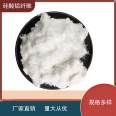 Aluminium silicate products Aluminium silicate fiber refractory Aluminium silicate cotton temperature resistance