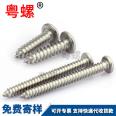 304 stainless steel nut, hexagonal nut, extended and thickened screw cap, screw rod connector