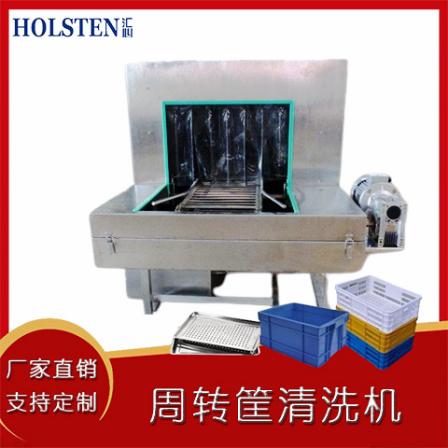 Tunnel type food plastic turnover basket cleaning machine Large chicken fillet skewer frame cleaning industrial basket washing machine