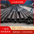 Cutting 20 # precision steel pipe 29.5x8.1 cold-drawn small diameter hollow circular pipe with full stock specifications