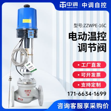 ZZWPE Integrated Electric Temperature Control Valve Self operated Temperature Control Valve Steam Hot Water Sensor Control Valve