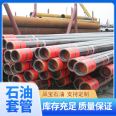 L80 Petroleum Casing Factory has a bright surface with excellent corrosion resistance, 168 * 8 in stock