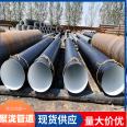 Five oil and three cloth straight seam steel pipe, epoxy coal asphalt drainage pipe, DN900 for industrial construction engineering