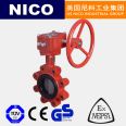 NICO imported worm gear Worm drive butterfly valve wafer type soft seal stainless steel desulfurization American Nico brand