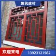 Aluminum plaid screen with antique aluminum window flowers for home decoration with support for customization