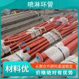 Dean Large Storage Tank Spray Cooling Device Fire Spray Cooling System Processing Customized Manufacturer