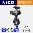 NICO imported pneumatic regulating butterfly valve matched with limit switch, air source, triple piece solenoid valve, American Nico brand